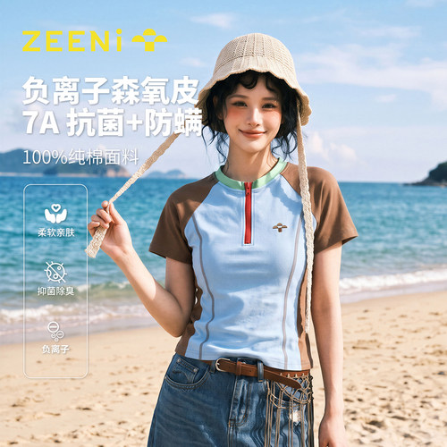 正肩短袖T恤女夏季短款