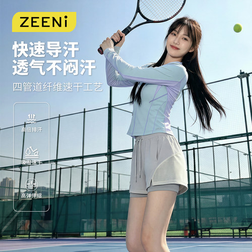 ZEENi 户外休闲运动短裤女夏季防晒轻量化透气不闷汗吸湿速干裤子