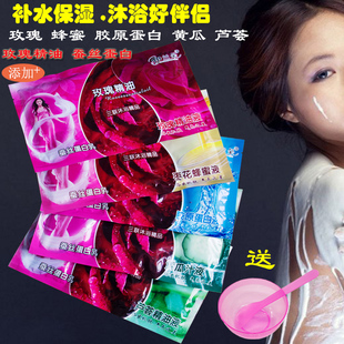 伊兰朵三合一浴奶补水保湿玫瑰精油蜂蜜胶原蛋白芦荟滋润沐浴露