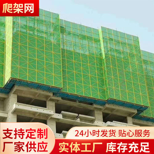 建筑安全防护米字外围金属网防护网施工高空防坠网爬架网外架钢板