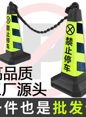 停车位加厚占车位地桩小杨