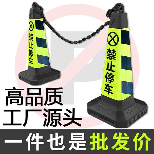 停车位加厚占车位地桩小杨