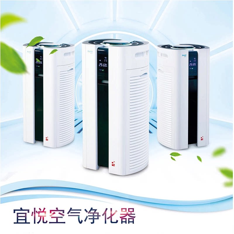 宜悦牌空气净化器二代机滤网家用节能除菌除雾霾甲醛正品不刮码