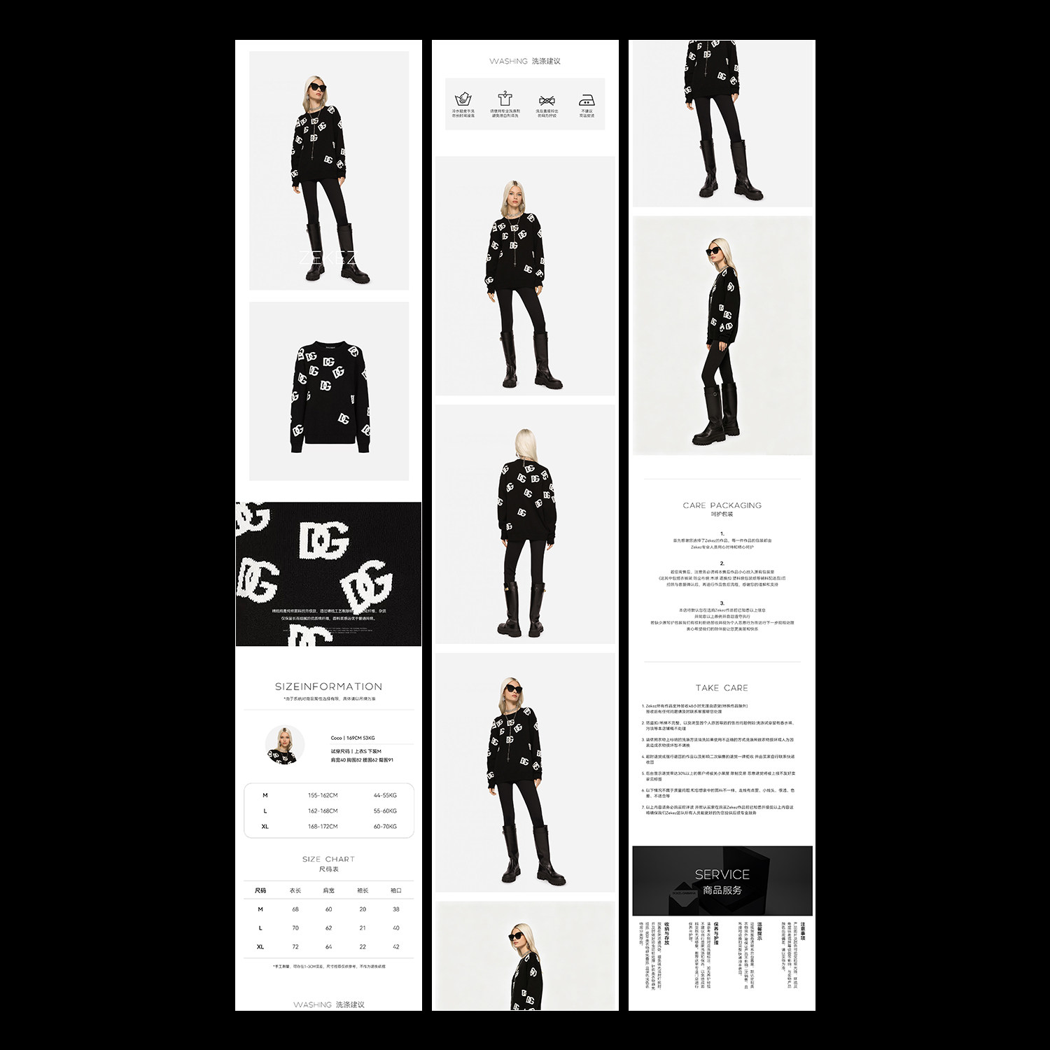 064淘宝天猫抖店老钱风服装详情页模版线框公众号长图排版设计PSD