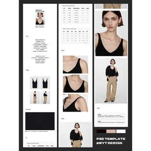 029 淘宝小红书抖店女装通用百搭详情页模版长图排版设计PSD套版