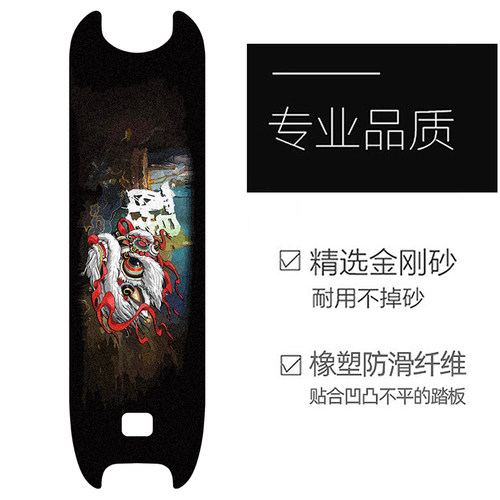 金刚砂材质更加防滑防水耐磨