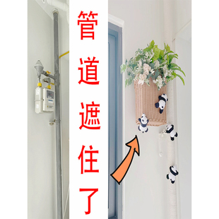 包暖气管燃气管天然气表装饰遮挡美化水管遮丑美化创意遮丑改造