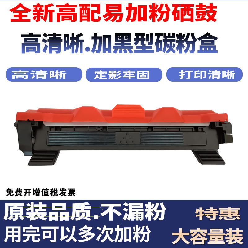 适用施乐DocuPrint M115F M115FS M115b墨粉CT351006粉盒碳粉硒鼓 办公设备/耗材/相关服务 硒鼓/粉盒 原图主图