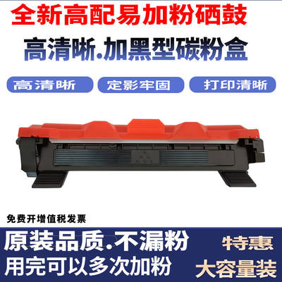 适用施乐DocuPrint M115F M115FS M115b墨粉CT351006粉盒碳粉硒鼓