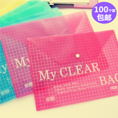 包邮 A4纽扣网格按扣袋透明文件袋资料档案袋10C 14C 100个 16C 18C