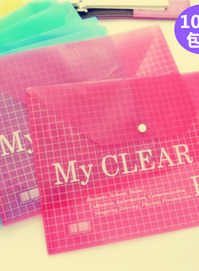 100个包邮A4纽扣网格按扣袋透明文件袋资料档案袋10C/14C/16C/18C