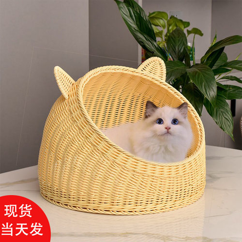 可水洗猫窝藤编窝猫房子通用