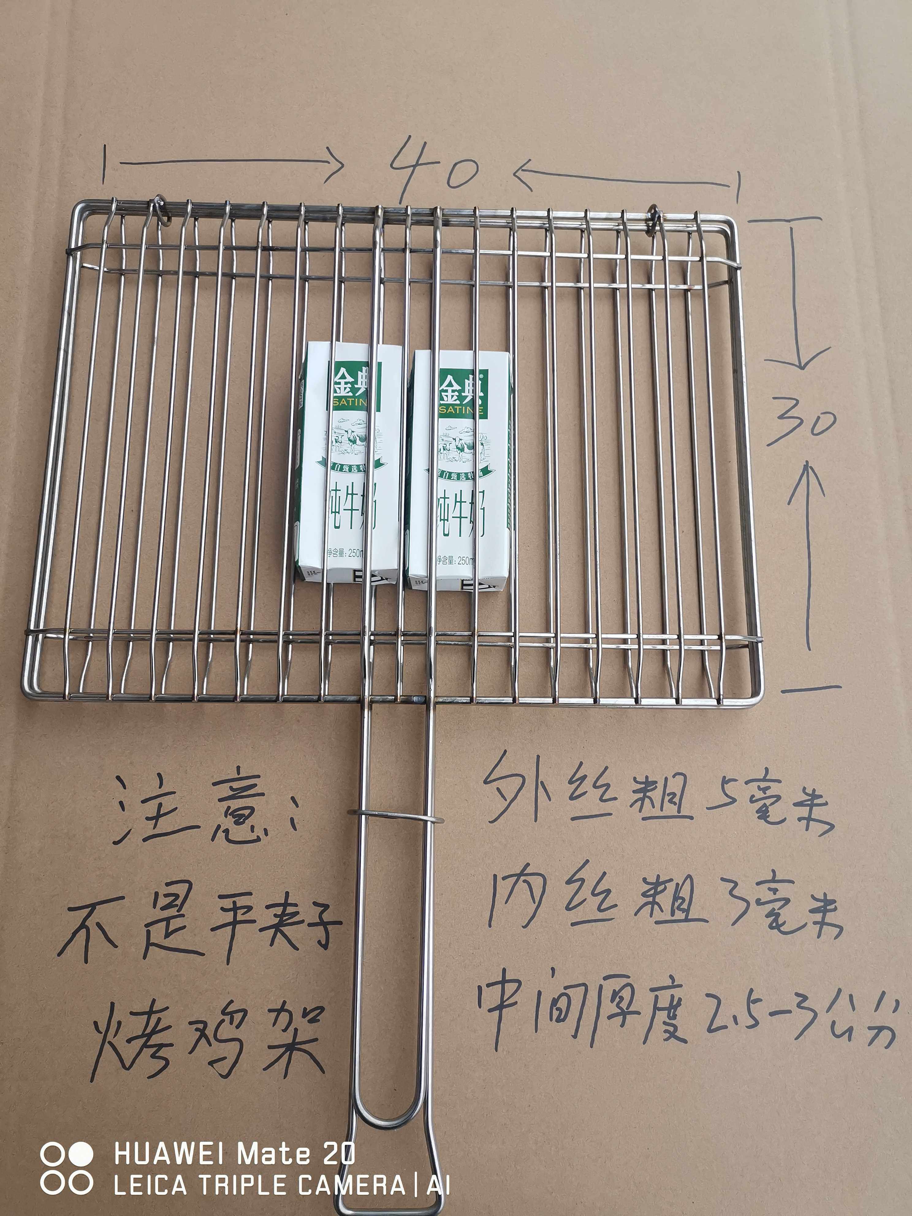 不锈钢烤鱼夹,烤鸡架拍子帘子,烤猪蹄烧烤网,加粗烧烤网夹