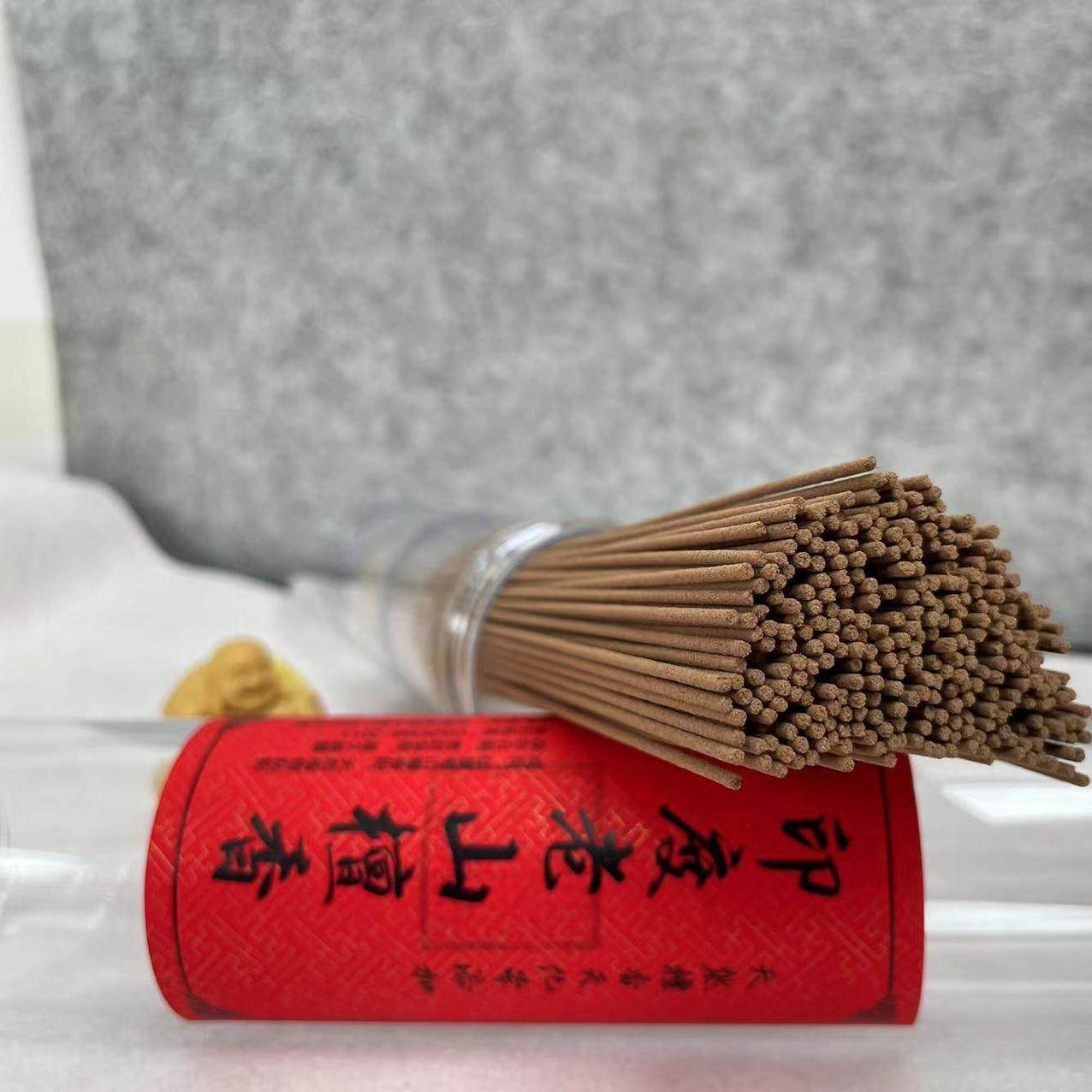 【澜香堂】正宗高阶印度老山檀香木天然线香卧房家用香薰供佛香熏,节庆用品/礼品,线香,淘宝优惠券,粉丝福利购,淘宝优惠卷