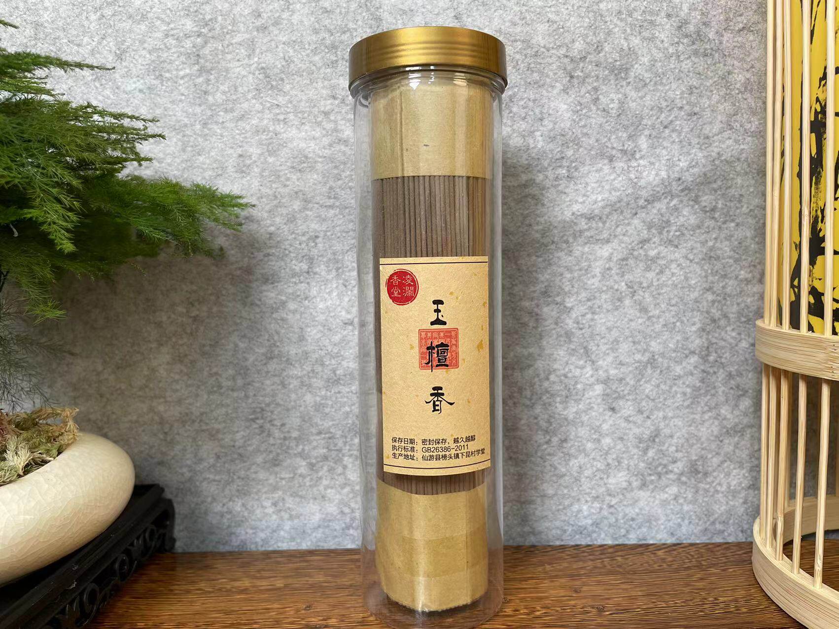 【澜香堂】玉檀香(绿檀)天然线香无化学添加21cm财神香卧香供香