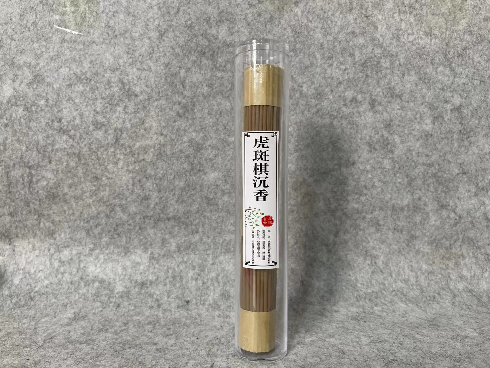 【澜香堂】海南虎斑奇楠沉香正宗天然无化学添加家用香薰线香卧香