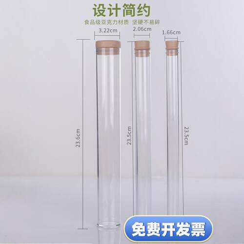 线香香管香桶沉香品防潮收纳试管