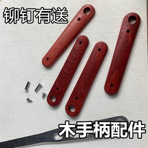 防烫手柄配件实木家用塑料铲勺子