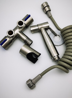 304不锈钢马桶伴侣妇洗器喷枪套装黑色卫生间阳台增压一进二出