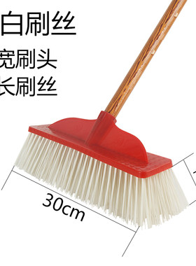 全白刷丝食品厂地刷长柄硬毛洗地板厕所卫生间清洁瓷砖地板刷刷子
