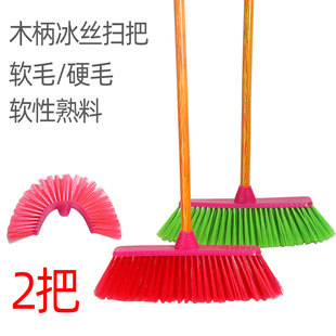 2把 五排扫帚头木把柄软毛硬毛塑料加厚单个庭院扫把工厂生胶笤帚