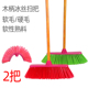 2把 五排扫帚头木把柄软毛硬毛塑料加厚单个庭院扫把工厂生胶笤帚