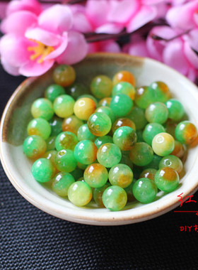 古风宫花发簪DIY饰品配件材料 天然B货玉石珠子 10MM黄绿色圆珠
