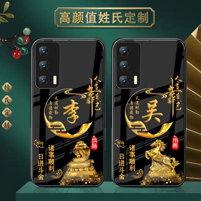 适用vivoiqooneo9手机壳iqooneo8姓氏定制NEO7高清6玻璃5新品十二生肖5s刻字5se女款3网红neo7se男士ineo9pro