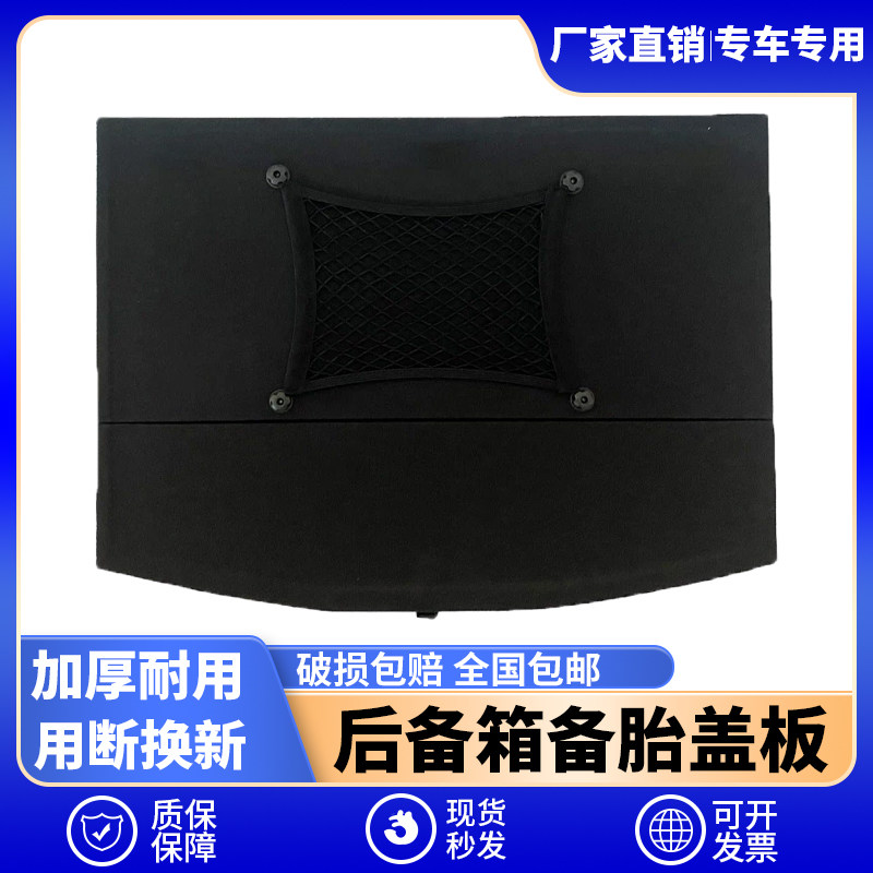适用宝马迷你系列后备箱盖板