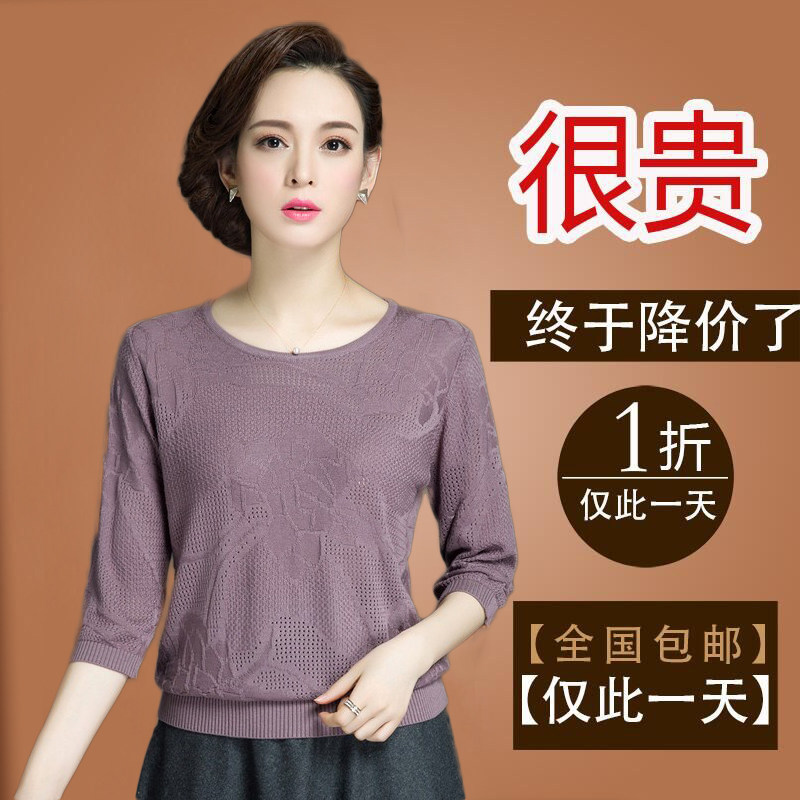 动 感哥弟2019新款宽松真丝上衣韩版短袖桑蚕丝小衫t恤反季女装夏|msdalam kategori Butik wanita / wanita, baju-T - dari Buy2taobao.com untuk memberikan perkhidmatan ejen Taobao profesional membeli