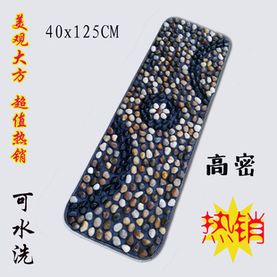 鹅卵石足底按摩垫雨花石脚垫走毯脚底按摩石垫指压板鹅卵石路包邮