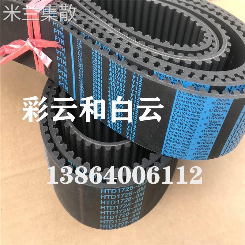 同步 带HTD 14M784 798 812 826 840 854 868 882 896 910 14M924 五金/工具 传动带 原图主图