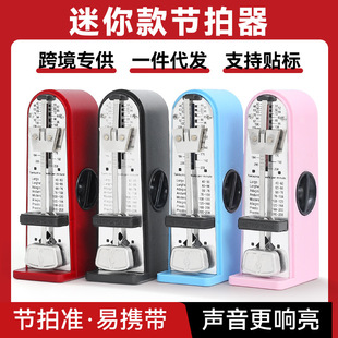 机械节拍器钢琴专用精准打拍器吉他小提琴古筝乐器通用节奏器