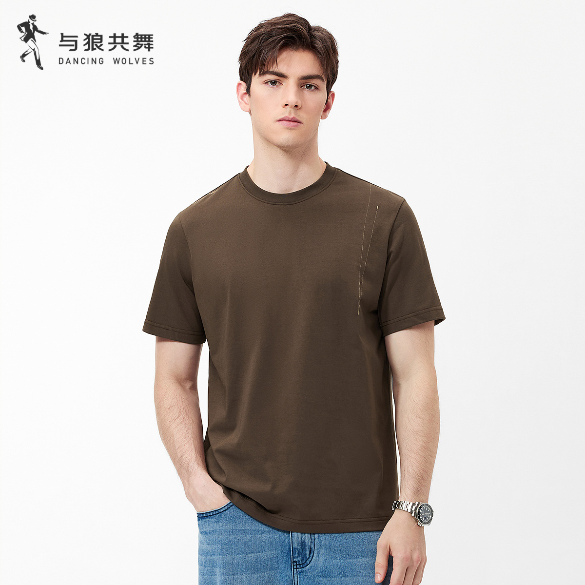 与狼共舞短袖防螨明线凉感T恤男