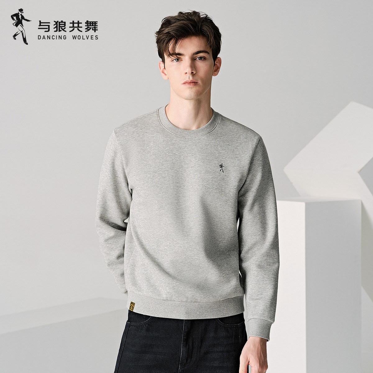 【人标刺绣】与狼共舞圆领卫衣男装2025秋季新款柔软亲肤休闲上衣