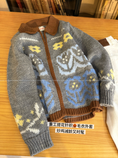 andyou！韩国费尔岛复古少女撞色提花羊毛毛衣开衫女
