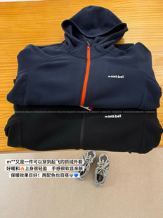 保暖摇粒绒户外休闲连帽拉链外套男女 L叠穿内搭伴侣