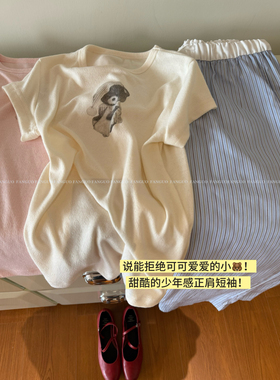 b*m软妹风～婴儿般的柔软 小熊高弹力修身显显瘦短袖T恤女包邮