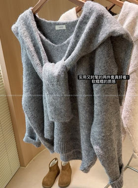 韩国oun*简约慵懒风  糯软羊毛宽松休闲V领毛衣针织衫！含披肩！