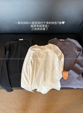 AT在售300+！210g高级显瘦拼接正肩显瘦T长袖打底衫女