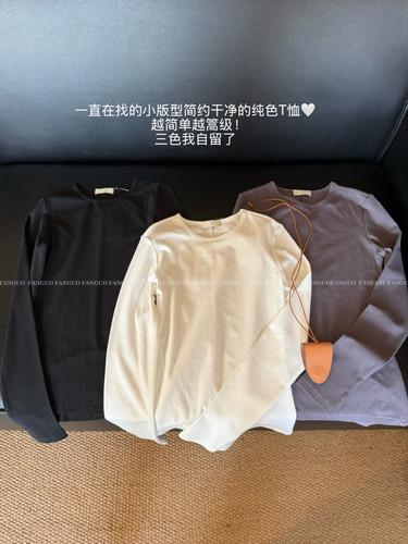 AT在售300+！210g高级显瘦拼接正肩显瘦T长袖打底衫女