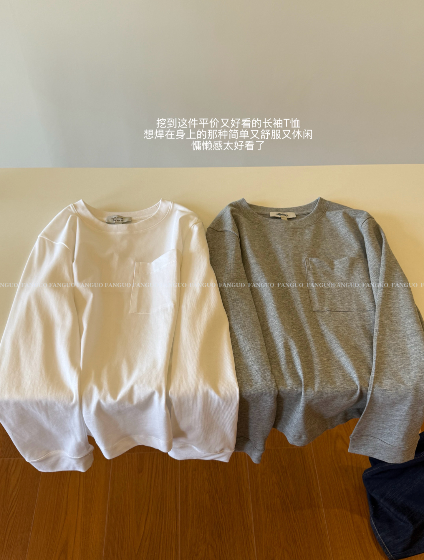 c*斯家wan能基础款极简百搭口袋后开缝开叉全棉长袖T恤打底衫包邮图片