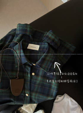 韩国sienn* 复古文艺墨绿格子衬衫女磨毛洗水休闲衬衫女