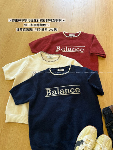 东大门～巨爱！韩国爱豆同款bala*ce洋气字母正肩短袖针织衫包邮