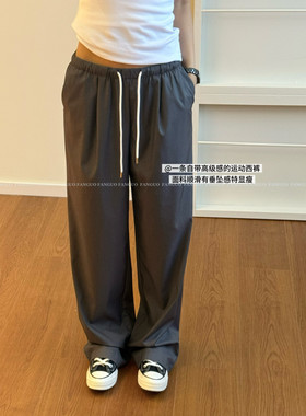 mo*极简松弛高级 巨遮胯！羊毛混纺抽绳直筒阔腿西裤女拖地裤包邮