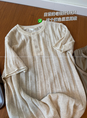 oun*e 燕麦芝士/ 老钱亨利衫简约经典亚麻纱线针织短袖上衣包邮