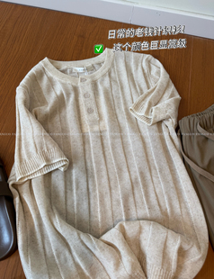 oun*e 燕麦芝士/ 老钱亨利衫简约经典亚麻纱线针织短袖上衣包邮