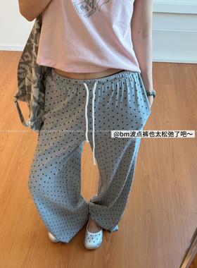 b*m！超火！显瘦松紧腰宽松休闲夏天度假波点长裤遛弯裤女包邮