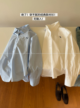 A*&F！经典款 小鹿刺绣 挺括高级感白衬衫浅蓝衬衣女包邮