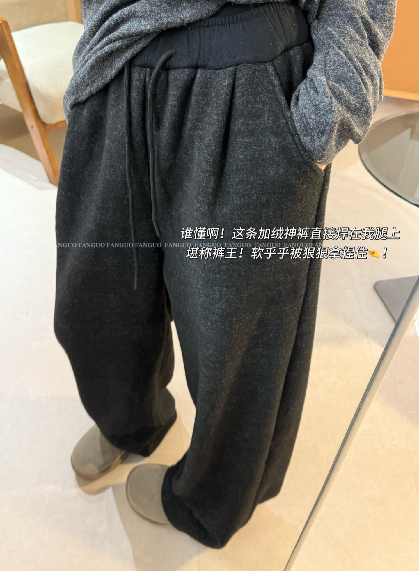 保命神裤！小暖炉一条过冬软乎乎的加绒保暖毛呢直筒休闲裤弯刀裤